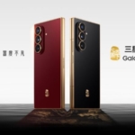 Samsung Luncurkan Ponsel Lipat W26 di China, Dilengkapi Fitur Panggilan Satelit yang Tak Dimiliki Galaxy Z Fold 7