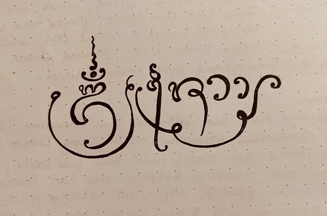 Tubuh Manusia Ternyata Berdengung, Begini Penjelasan Yogacara Tantra tentang Getaran Energi dan Aji Pengaradan